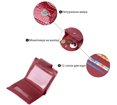 Лакований гаманець для жінок середнього розміру ST Leather 22685 Червоний