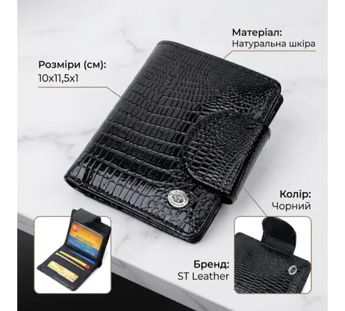 Гаманець для жінок середнього розміру з натуральної шкіри ST Leather 22686 Чорний