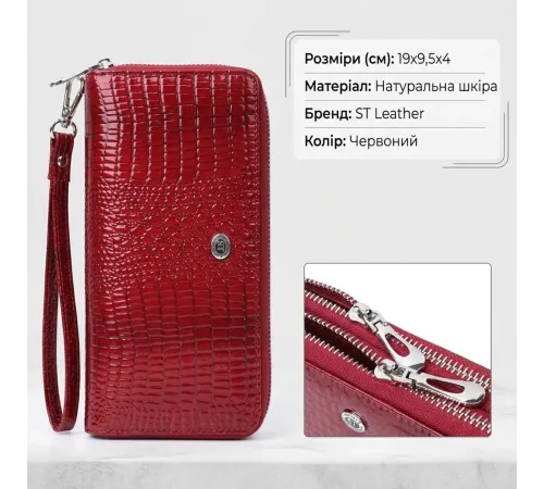Фактурний клатч на два відділення з лакованої натуральної шкіри ST Leather 22692 Червоний