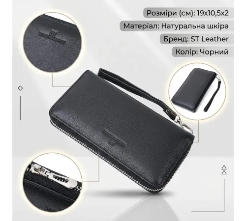 Красивий клатч унісекс на одне відділення з натуральної шкіри ST Leather 22697 Чорний