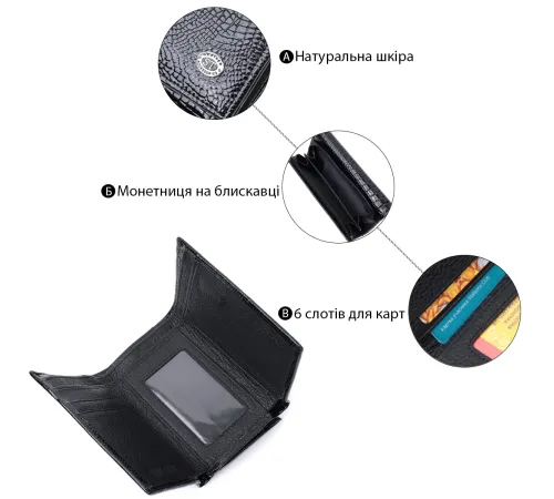 Жіночий гаманець у три складання з лакованої фактурної натуральної шкіри ST Leather 22707 Чорний