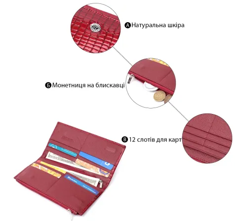 Лакований яскравий гаманець з фактурою під рептилію з натуральної шкіри ST Leather 22715 Червоний