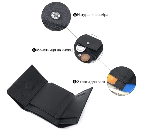 Невелике жіноче портмоне з монетницею з натуральної шкіри ST Leather 22730 Чорний