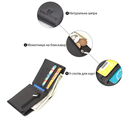 Чоловіче портмоне з натуральної шкіри ST Leather 22734 Чорний