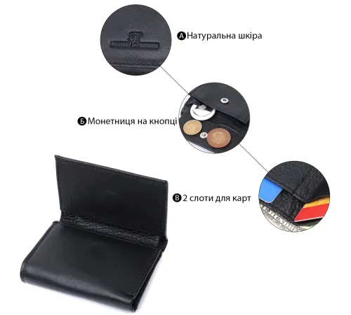 Зручний компактний гаманець з монетницею із натуральної шкіри ST Leather 22742 Чорний