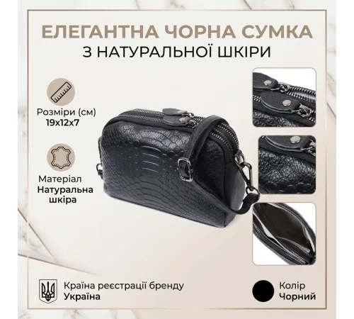Компактна сумка для жінок на два відділення з натуральної шкіри Vintage 22799 Чорний