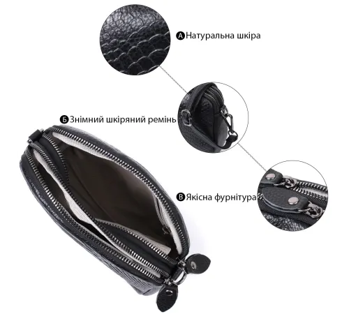 Компактна сумка для жінок на два відділення з натуральної шкіри Vintage 22799 Чорний