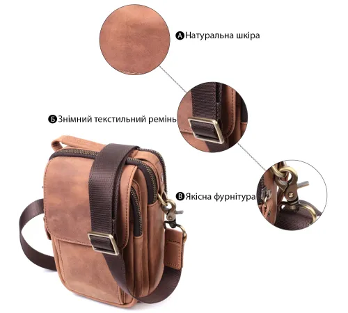 Компактна шкіряна сумка для чоловіків Vintage 22811 Коричнева