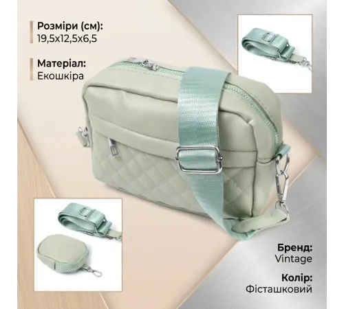 Стильна жіноча сумка крос-боді з монетницею з екошкіри Vintage 22797 Фісташковий