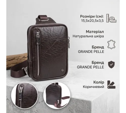 Чоловіча прямокутна сумка бананка з гладкої натуральної шкіри GRANDE PELLE 22880 Коричневий
