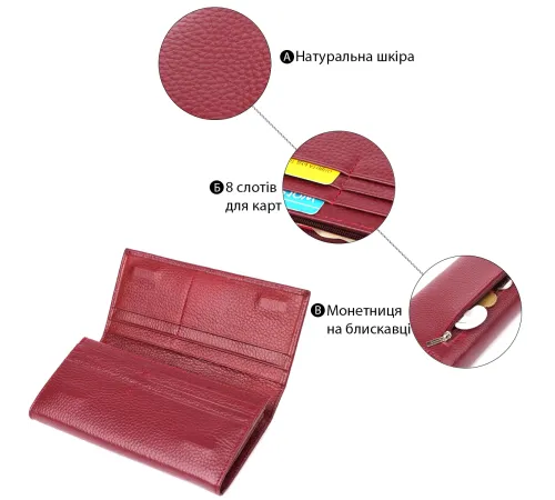 Практичний вертикальний гаманець із натуральної шкіри ST Leather 23085 Бордовий