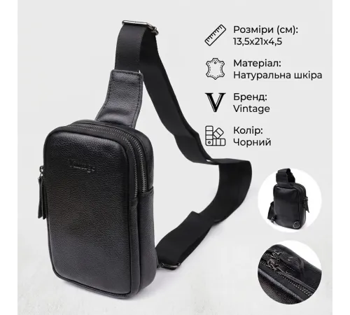 Сумка-слінг для чоловіків з натуральної шкіри Vintage 22955 Чорний