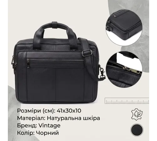 Портфель для чоловіків з натуральної шкіри Vintage 23042 Чорний