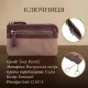 Ключниця з натуральної шкіри Tony Perotti Metropolis 359L (90019) Camel