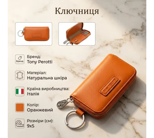 Ключниця-брелок Tony Perotti Top Kapi KR-186 mandarino (90032) Помаранчева
