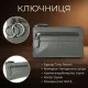 Ключниця Tony Perotti New Rainbow 359 grigio (90064) Сіра