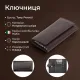 Ключниця Tony Perotti Cortina 5005 moro (90132) Коричнева