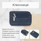 Ключниця Tony Perotti Cortina 5016 navy (90136) Темно-синя