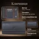 Ключниця Tony Perotti Cortina 5041 moro (90145) Темно-коричнева