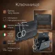 Ключниця Tony Perotti з натуральної шкіри Cortina 5060 nero (90146) Чорна