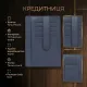 Кредитниця Tony Perotti натуральна шкіра Cortina 5001 navy (90161) Темно-синя