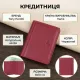Кредитниця Tony Perotti Cortina 5045 rosso (90297) Червона