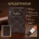 Кредитниця Tony Perotti Luxury 1703 (90331) Коричнева