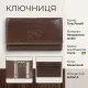 Ключниця Tony Perotti Italico 2532 cognac (90466) Коньячна