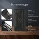 Ключниця Tony Perotti Italico 2533 nero (90468) Чорна