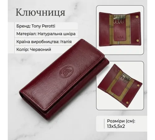 Ключниця Tony Perotti Italico 344 (90474) Червона