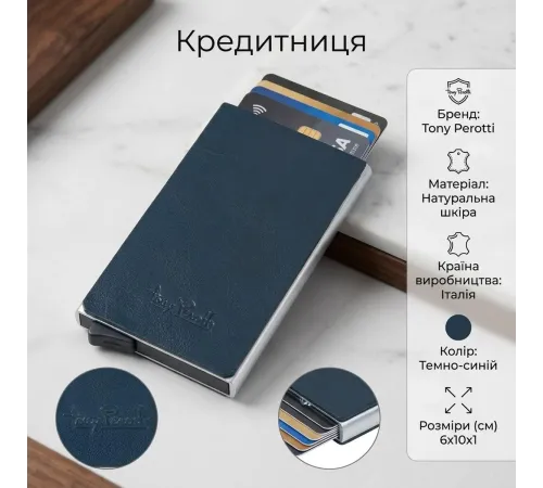 Кредитниця Tony Perotti Nevada 3771 (90490) Темно-синя