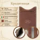 Кредитниця Tony Perotti Italico 2554 cognac (90522) Коньячна