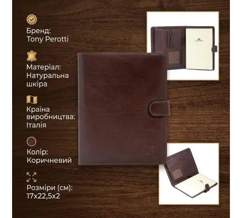 Органайзер Tony Perotti з натуральної шкіри Italico 2590 (90582) Коричневий