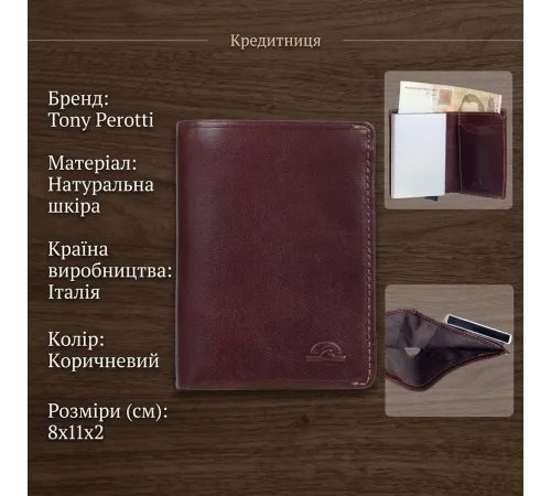 Чоловіча кредитниця Tony Perotti Nevada 3758 moro (90601) Коричнева
