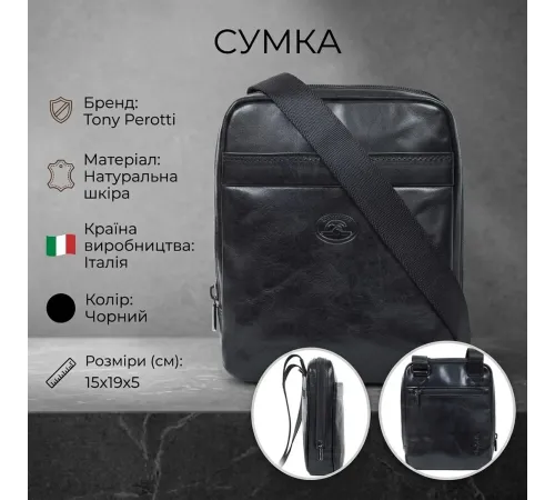 Чоловіча сумка Tony Perotti з натуральної шкіри Italico 6056G-15 (90352) Чорна
