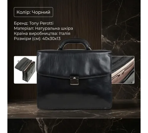 Чоловічий діловий портфель Tony Perotti натуральна шкіра Italico 8008/40 (90375) Чорний