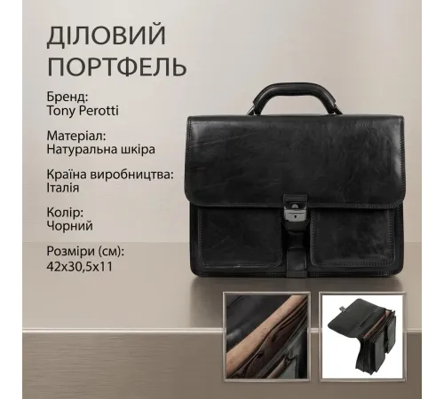 Чоловічий діловий портфель Tony Perotti натуральна шкіра Italico 8013/42 (90379) Чорний