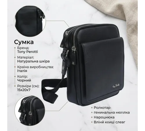Чоловіча шкіряна сумка Tony Perotti Contatto 9148-15 (90382) Чорна