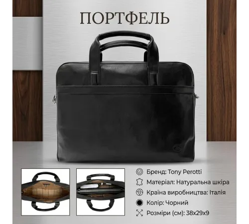 Чоловічий портфель з натуральної шкіри Tony Perotti Italico 6031G-38 (90422) Чорний