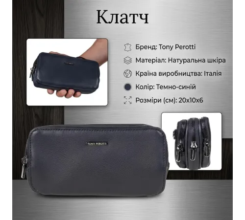Чоловічий клатч з натуральної шкіри Tony Perotti 6168 NEW Contatto темно-синій