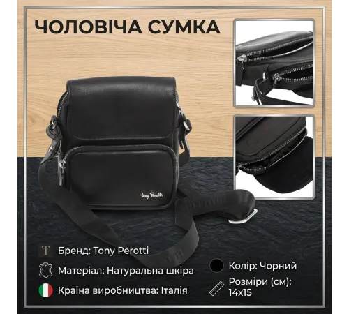 Чоловіча сумка з натуральної шкіри Tony Perotti Contatto 9150-14 (90630) Чорна