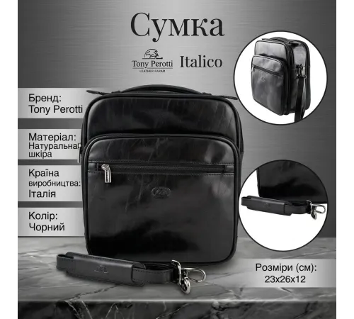 Чоловіча шкіряна сумка Tony Perotti Italico 7058 nero (90634) Чорна