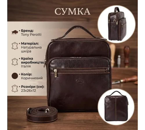 Чоловіча сумка Tony Perotti Italico 7058 moro (90635) Коричнева