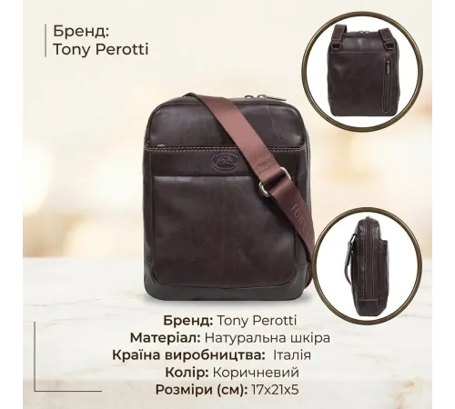 Чоловіча сумка Tony Perotti з натуральної шкіри Italico 9984G-17 (90637) Коричнева