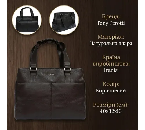 Жіноча сумка з натуральної шкіри Tony Perotti Contatto 9716 moro (90645) Темно-коричнева