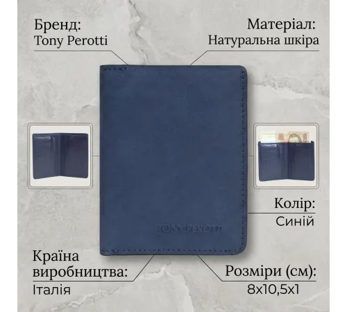 Жіноче портмоне Tony Perotti Metropolis 3549 (90037) Синє