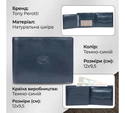 Чоловіче портмоне Tony Perotti Italico 3620 blu (90055) Темно-синє