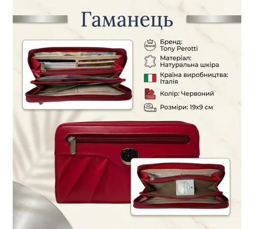 Жіночий гаманець Tony Perotti Swarovski 3160 marlboro (90099) Червоний