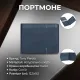 Чоловіче портмоне Tony Perotti з натуральної шкіри Cortina 5051 (90117) Синє