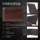 Чоловіче портмоне Tony Perotti з натуральної шкіри Cortina 5057 moro (90119) Коричневе